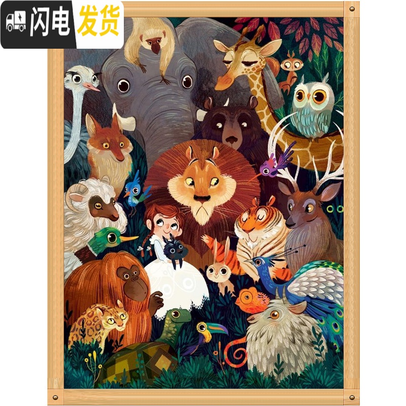 三维工匠印花十字绣套件客厅卧室儿童房装饰画简约现代动物大集合 11CT埃及棉精准印花高清大图