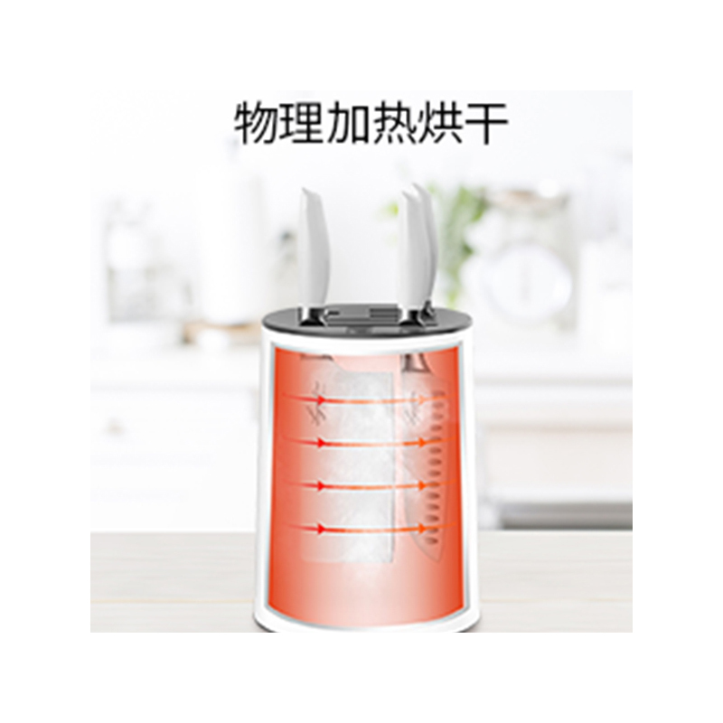 美菱 刀具消毒器MCM-SL50C01