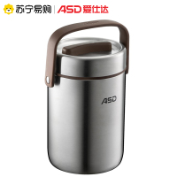 爱仕达(ASD)保温提锅304不锈钢家用保温壶三层保温饭盒便当盒