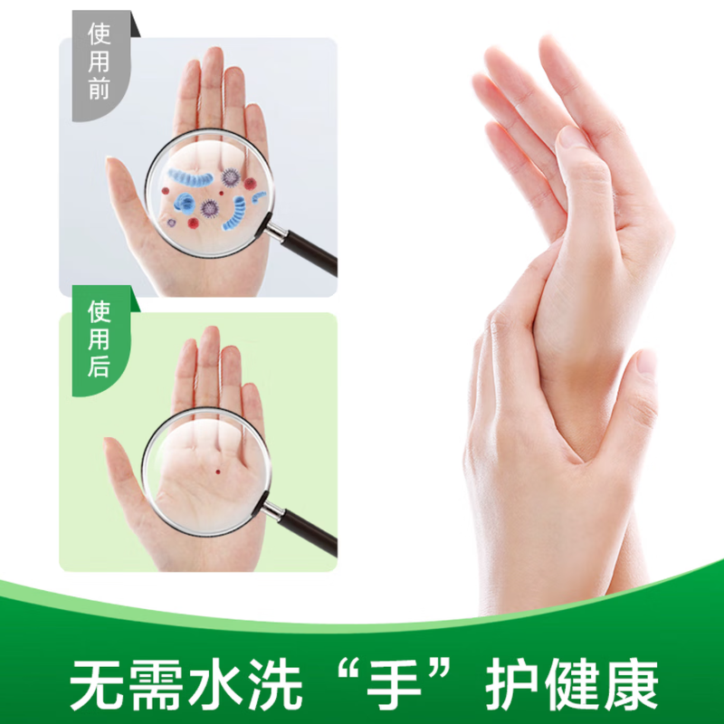 滴露 免洗洗手液经典松木50ml*3瓶高清大图