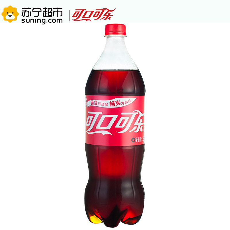 [苏宁超市]可口可乐(Coca-Cola)汽水 1.25L PET 单瓶 可口可乐出品