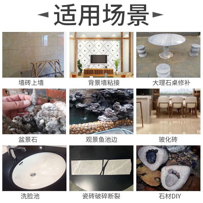 云石胶 白色4升 约重3.3kg/桶
