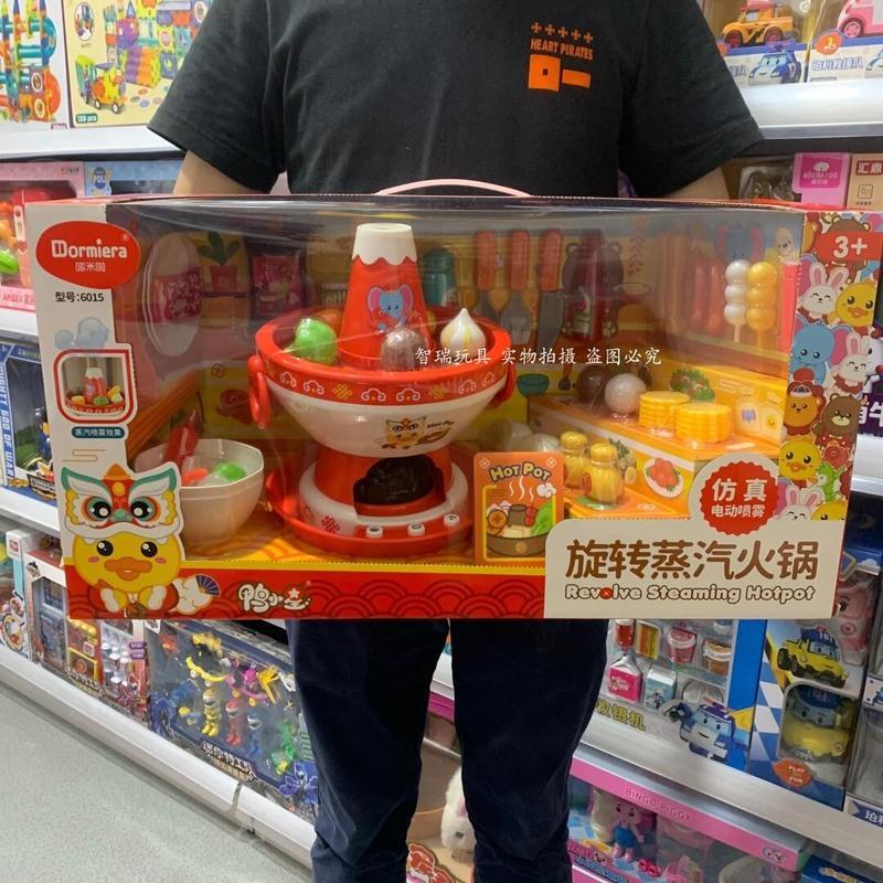 鸭小星仿真旋转蒸汽火锅电磁炉喷雾电饭煲儿童过家家做饭炒菜玩具