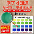 甲醛检测仪试纸新房家用测试剂仪器专业室内空气质量自测盒测甲测