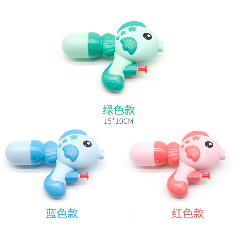 苏宁宜品[红色]Q鱼水枪玩具儿童小号喷水枪打水仗成人射程远小男孩女孩不漏水呲水枪