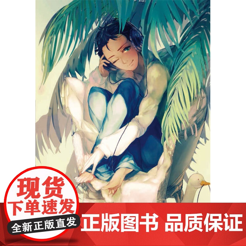 漫画初学者入门教程:男性角色的画法高清大图