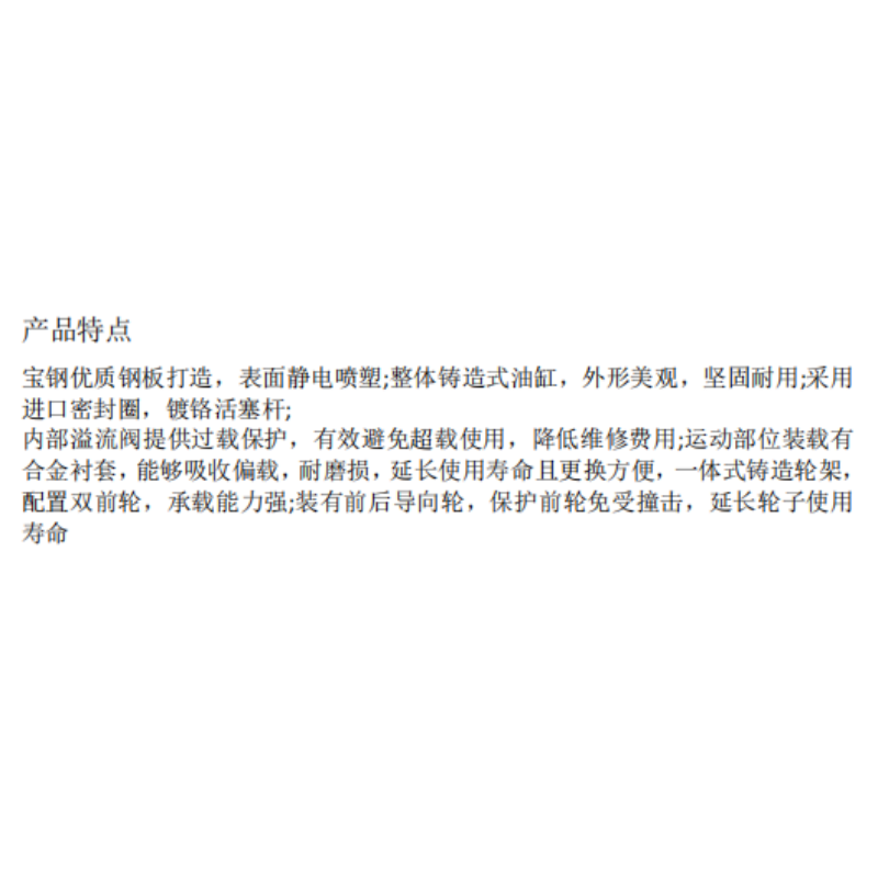 维诺克手动搬运车WNK-ZX11036;2000KG高清大图