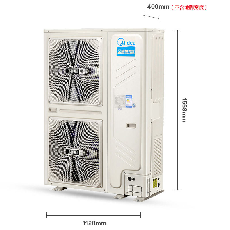 美的中央空调(Midea)智能家电7匹一拖多全直流变频多联机风管式小多联机厨房空调MDS-H200WS(1)II一拖六