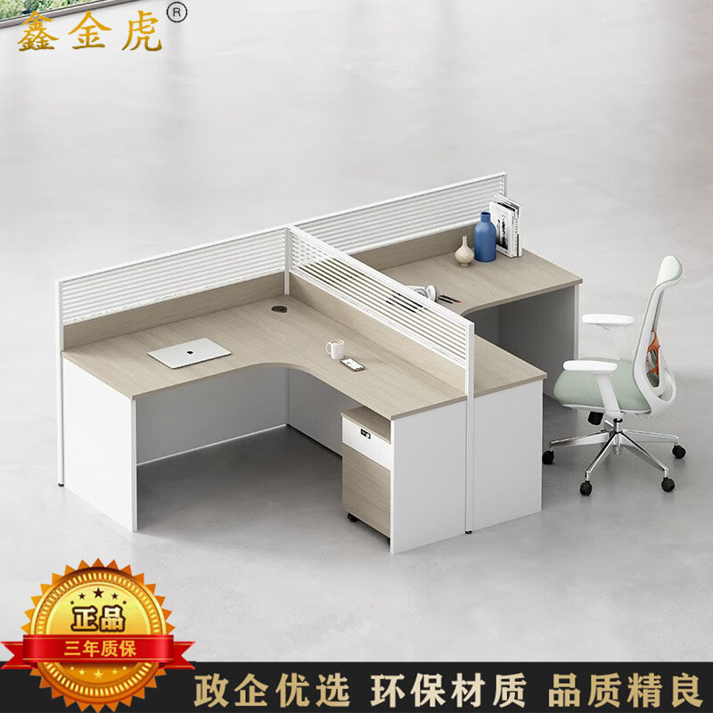 鑫金虎 时光榆木系列职员办公桌屏风工位桌 T字型两人位2430*1430*1100mm高清大图