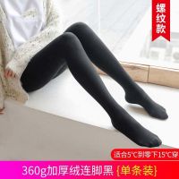 南极人秋冬灰色打底裤女外穿连裤袜大码秋裤内穿加绒加厚冬季棉裤 加大码（适合145-180斤） 360克加绒加厚-【黑色连脚】