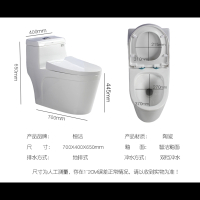 闪电客卫浴超旋虹吸连体坐便器节水静音马桶座便抖音