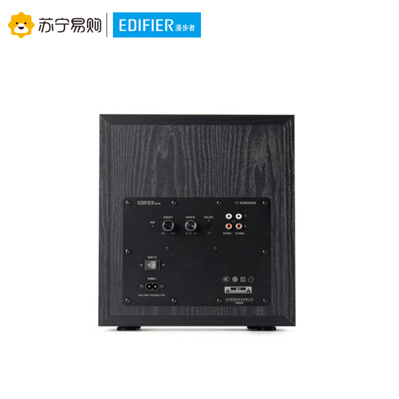 Edifier/漫步者 T5独立有源低音炮多媒体音箱木制家用电脑电视音响