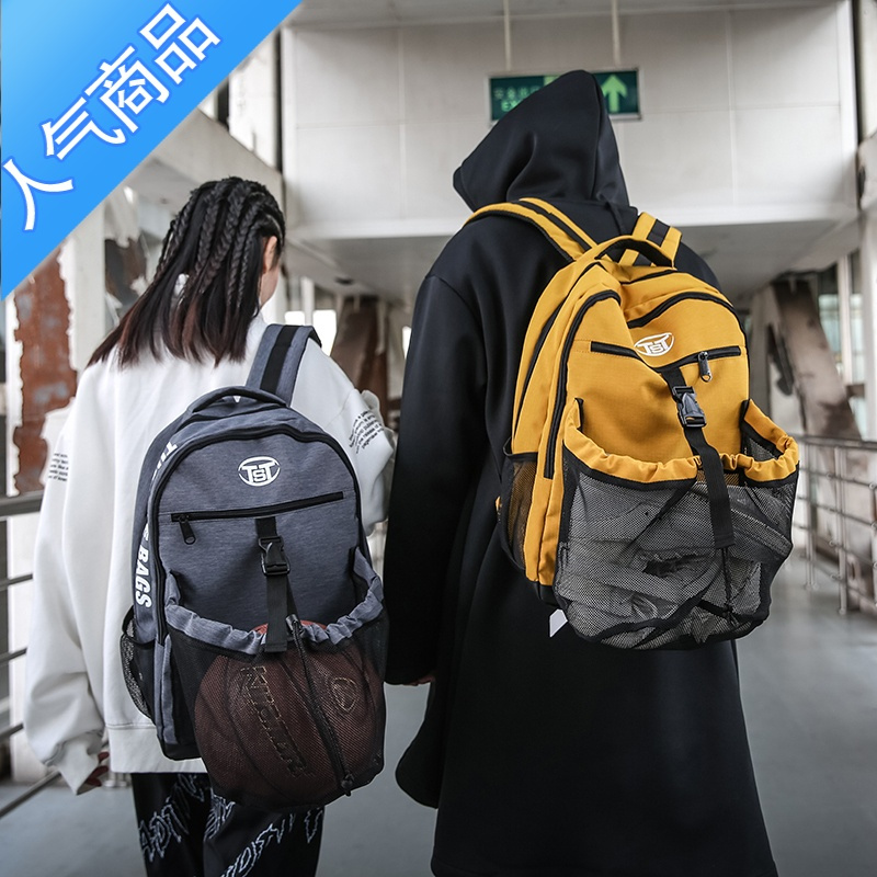 封后篮球包训练包篮球袋网ins风大容量学生书包多运动背包双肩包