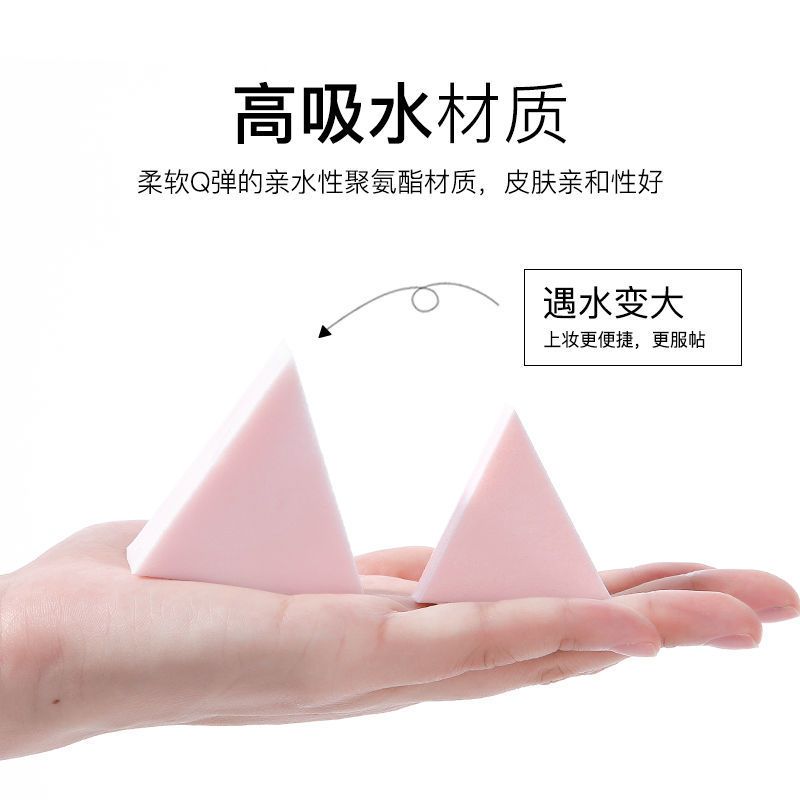 拉美拉超软不吃粉美妆蛋海绵蛋一次性三角果冻粉扑化妆蛋柔软 粉色三角形粉扑(12粒/罐)