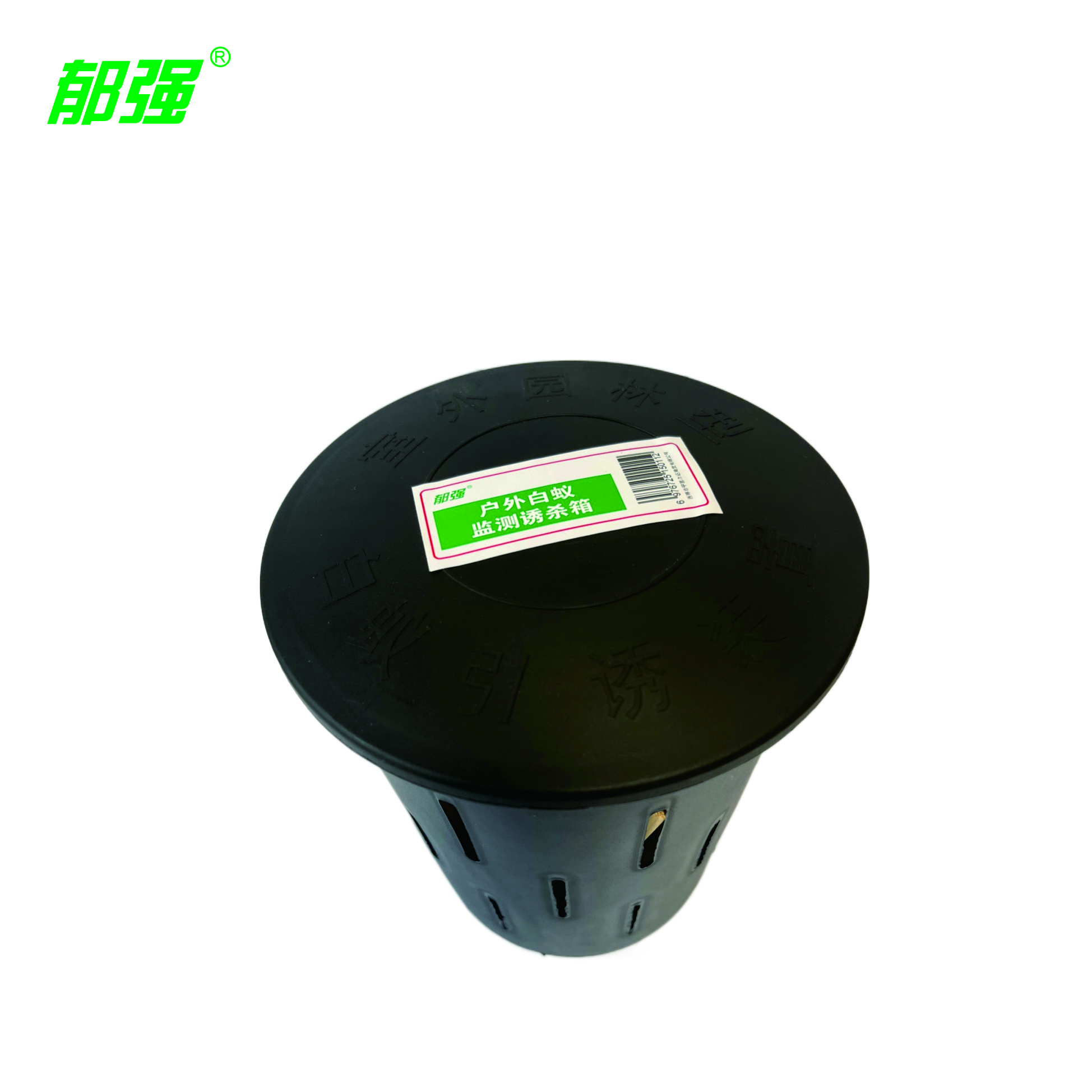 郁强 户外白蚁监测诱杀箱 21*15*12cm/个高清大图