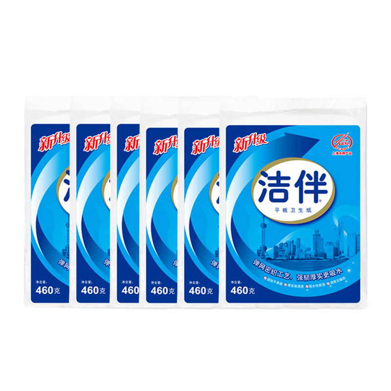 洁云 平板纸 460克6包装 厕纸 草纸 厕所卫生纸手纸