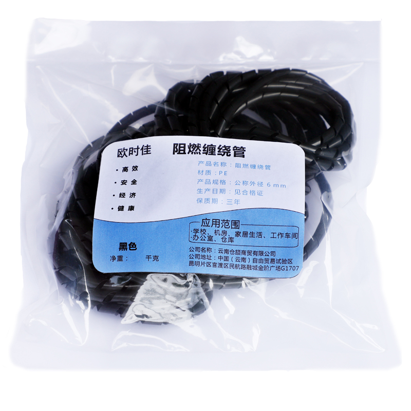 欧时佳阻燃缠绕管 PE材质 公称外径6mm 千克高清大图