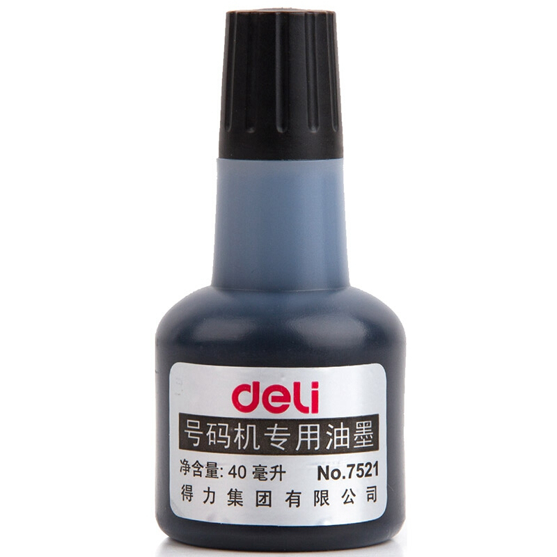 得力/deli 号码机专用油墨打码机油墨标价用油墨 7521 40ml 黑色 (一瓶装)