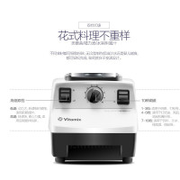 维他密斯(Vitamix)原装进口破壁机料理机TNC5200(白色)多功能家用 母婴材质智能保护 料理豆浆搅拌果汁绞肉机