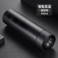 智能温显304不锈钢商务磨砂保温杯男女士滤网泡茶水杯学生直饮杯 [温度显示]商务黑色 450毫升