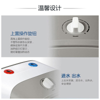 Haier/海尔 小厨宝 ES10U 储水式10升上出水家用速热厨房大容量厨宝 2000W二级能效6年包修 家用厨宝