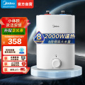 美的小厨宝F7.6-20CB5(ES)