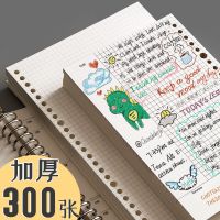 活页纸b5加厚26孔活页本替芯20孔a5可拆卸方网格英语横线空白内芯