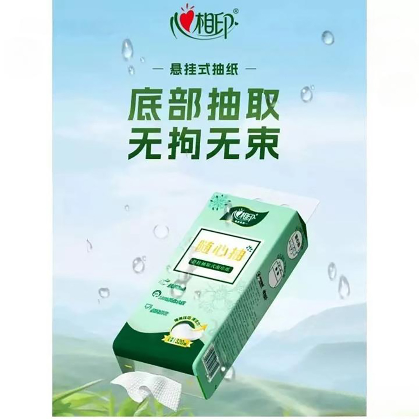 心相印 抽纸 DTD320(单提)商务墨绿三层压花悬挂抽取式面巾纸(1提)不含挂钩高清大图
