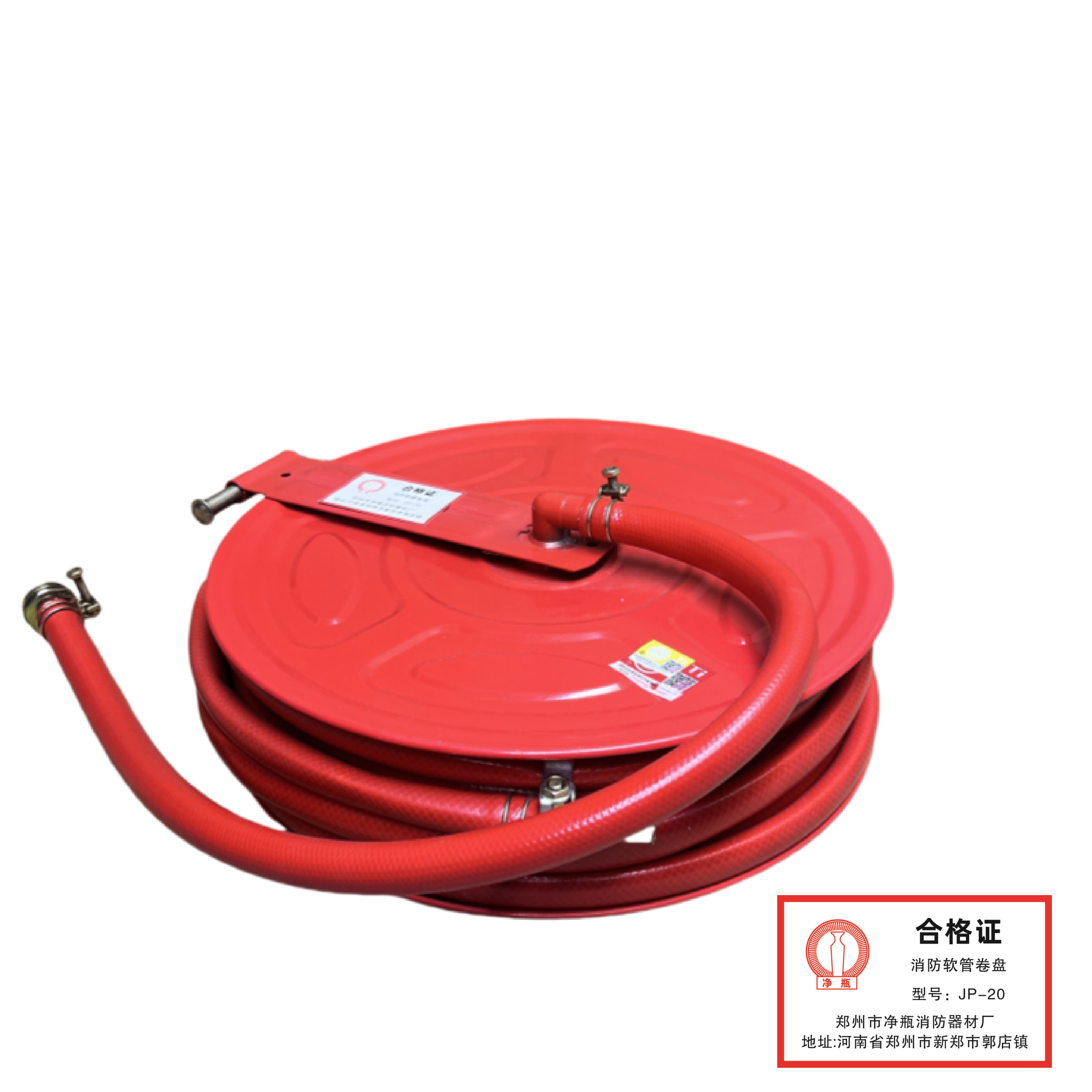 净瓶 消防软管卷盘 JP-20 /盘高清大图