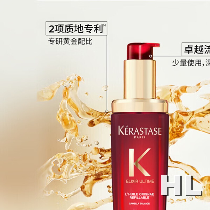 卡诗(KERASTASE)限量款山茶花经典香氛护发油75ml修护滋养亮泽防毛躁柔顺精油高清大图