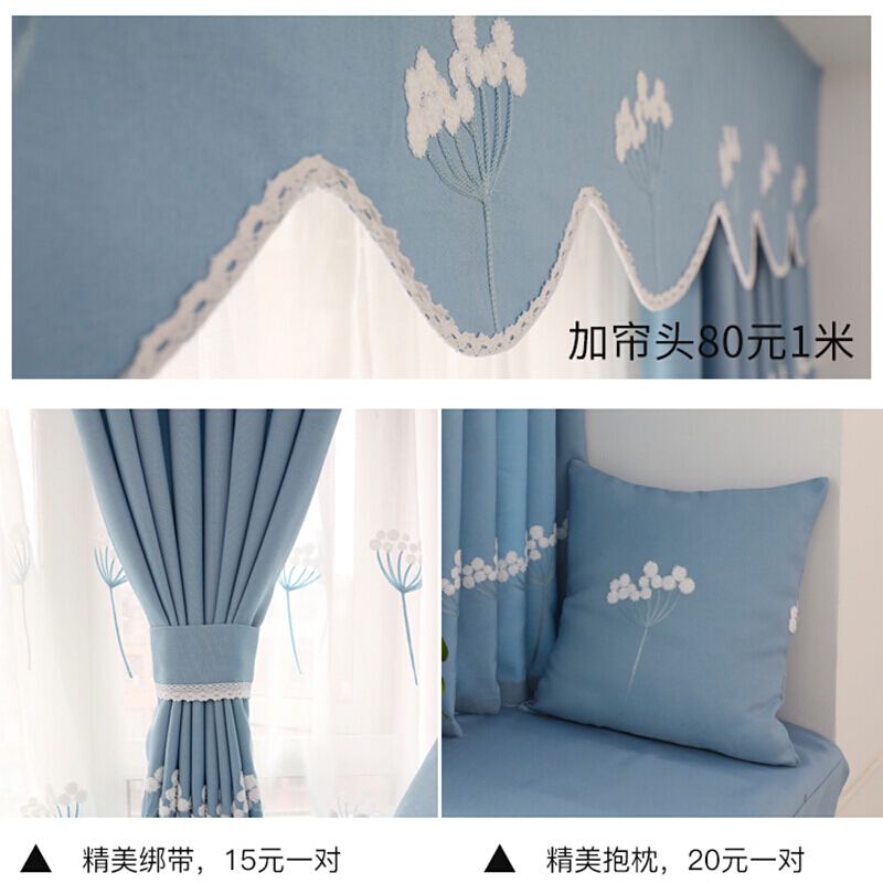 韩式田园遮光窗帘成品现代简约客厅卧室飘窗窗帘公主风定制纱帘