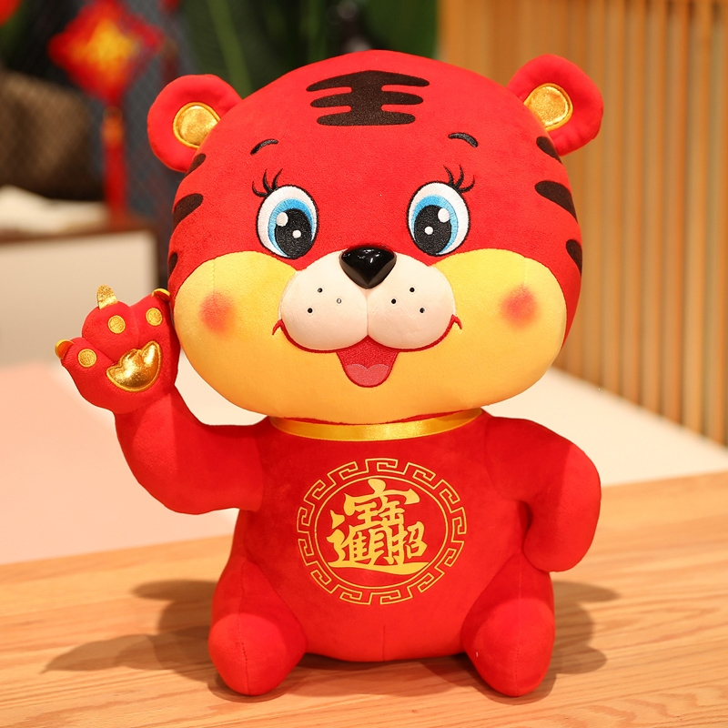智扣年货2022年虎年吉祥物毛绒玩具生肖虎公仔年会玩偶开门红活动礼品