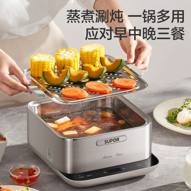 苏泊尔(SUPOR)电蒸锅 电煮锅 电火锅 蒸包子锅智能预约电热锅 10升大容量蒸煮多用途锅ZN23FC860
