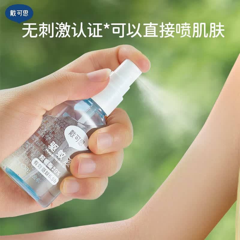 戴可思 驱蚊喷雾60ML+20ML(买大送小) 身体护理 花露水 防蚊虫叮咬 温和无刺激 2JZ1565高清大图