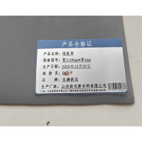 永满铁运 地板革 宽3100mm*厚4mm 米