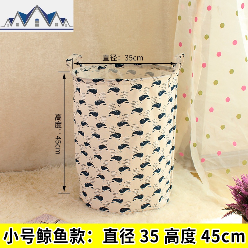 玩具收纳袋收纳盒带提手圆筒收纳筐脏衣娄整理箱布艺收纳篮储物袋 三维工匠 圆筒小号鲸鱼