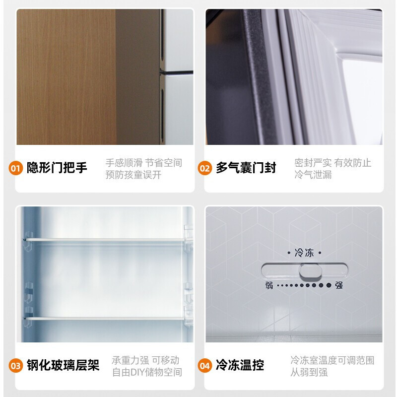 新飞(frestec)冰箱bcd-208wk3ct报价_参数_图片_视频_怎么样_问答