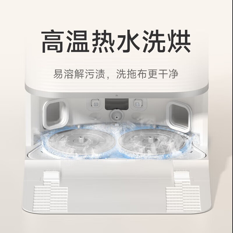小米(MI)全能扫拖机器人M30S 米家扫拖洗烘一体机 自动集尘热水洗拖布热风烘干机械臂伸缩毛发切割防缠绕