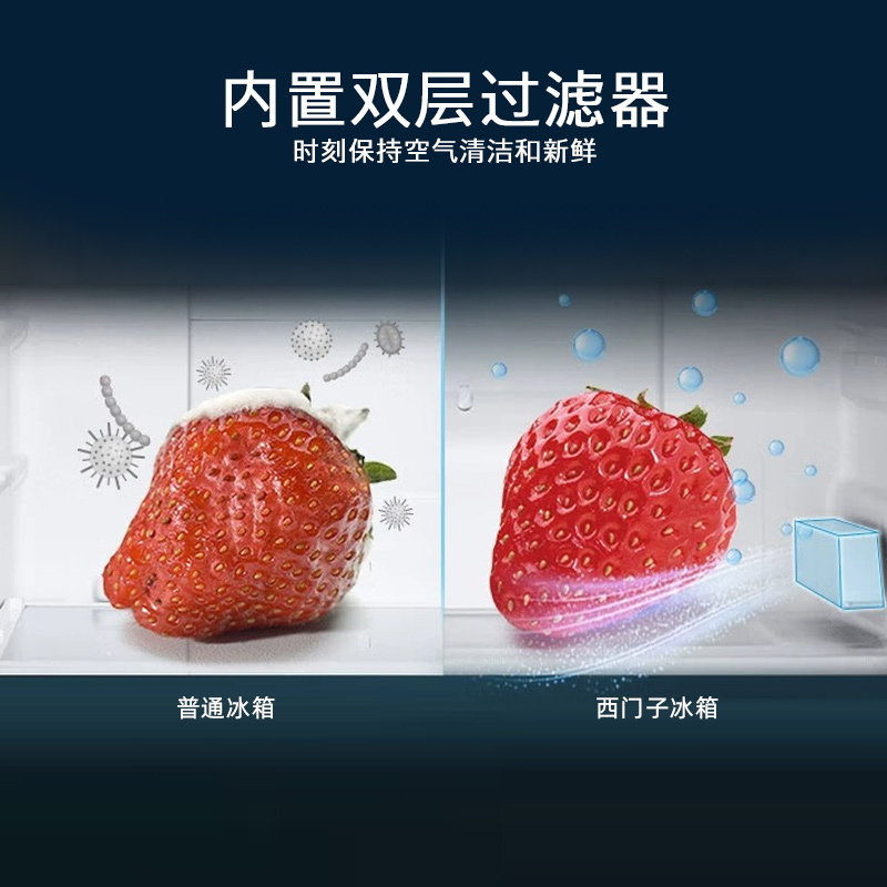 西门子 321升风冷无霜双门家用冰箱 家电国家补贴以旧换新 二门 大容量 双效过滤 超大冷藏 白KG32NV21EC高清大图