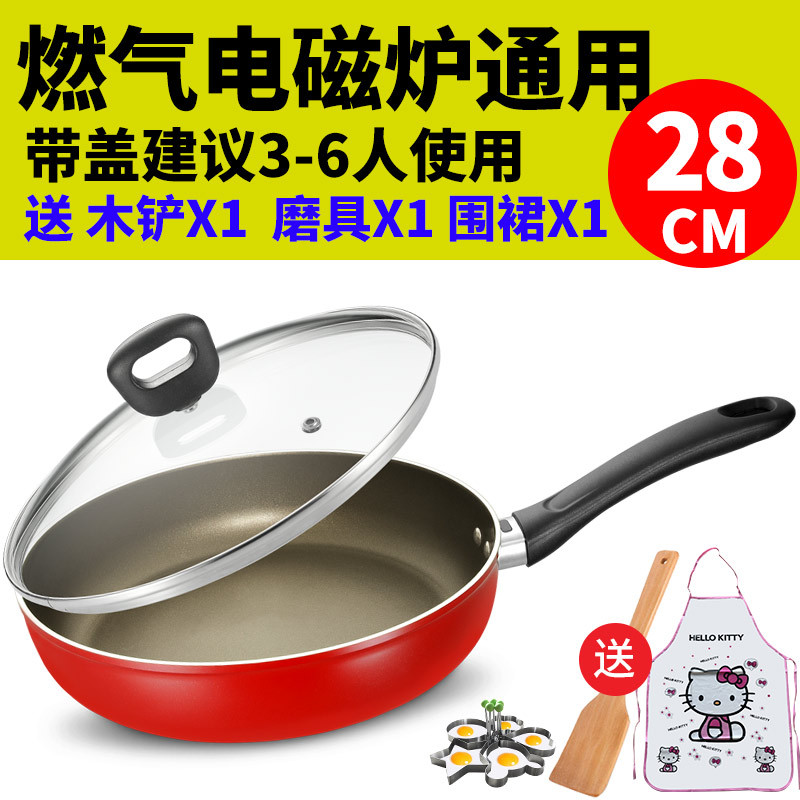 爱仕达(ASD)平底锅不粘锅煎锅烙饼锅煎蛋锅家用燃气灶适用早餐锅大煎牛排锅24CM多功能不沾神器电磁炉锅WG8128E
