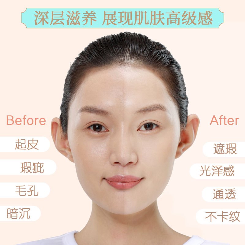玛莉诗巴洛克雾光隔离双效美颜霜15g+15gCC霜气垫粉底自然遮瑕透气