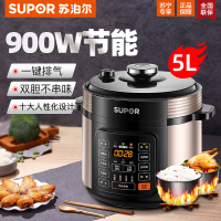 苏泊尔(SUPOR)电压力锅SY-50YC8110E 5L/升大容量智能高压力锅不粘锅底盘加热预约保温功能 3-6人
