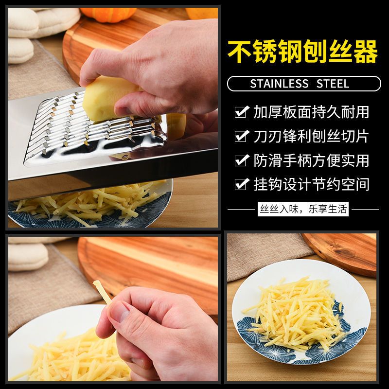 大号粗丝6毫米孔(适合酒店用)|厨房用品多功能切菜神器土豆丝切丝器家用擦丝刨丝土豆片切片神器