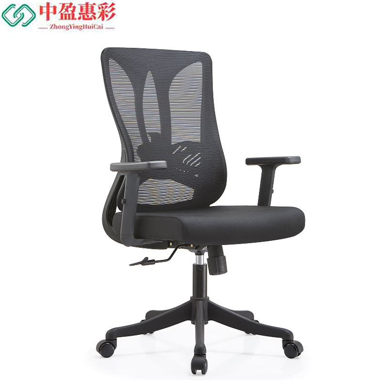 中盈惠彩 办公椅 CY-710B 51*60*103cm 张高清大图