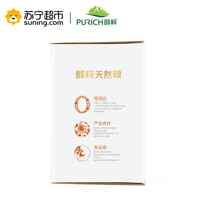 醇粹(Purich)狗粮 泰迪贵宾适用 奶糕/幼犬粮2KG 低温烘焙天然粮