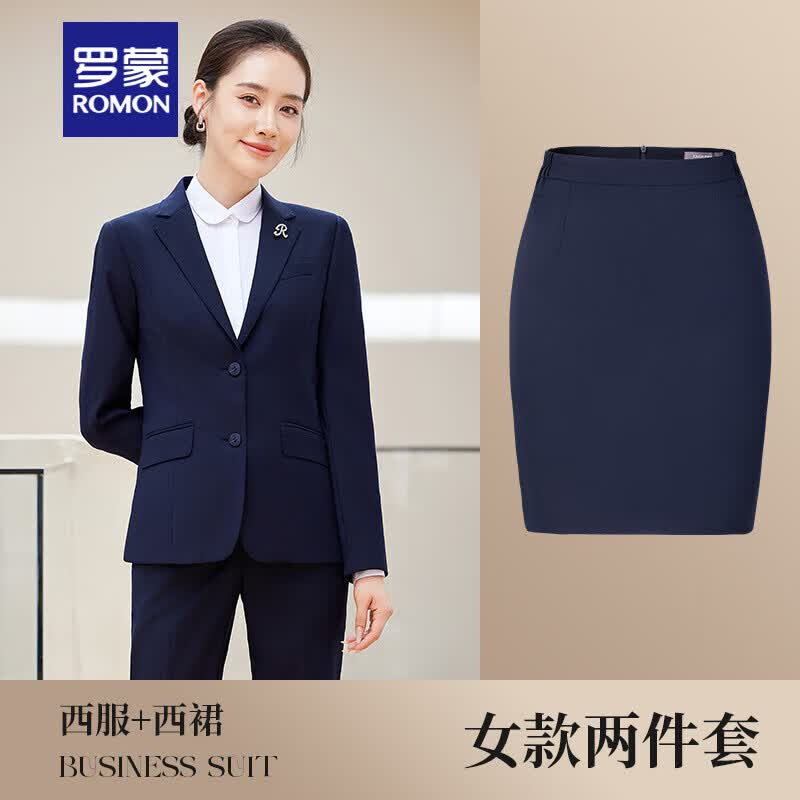 罗蒙(ROMON)天丝羊毛西装套装男女高端职业装5.3%羊毛 两件套 西服+女裙高清大图