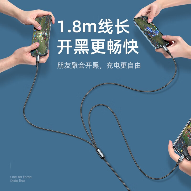 领臣 LC-469 手机充电器 二拖三超级快充 1.8米 100W适用苹果13Type-C安卓手机高清大图