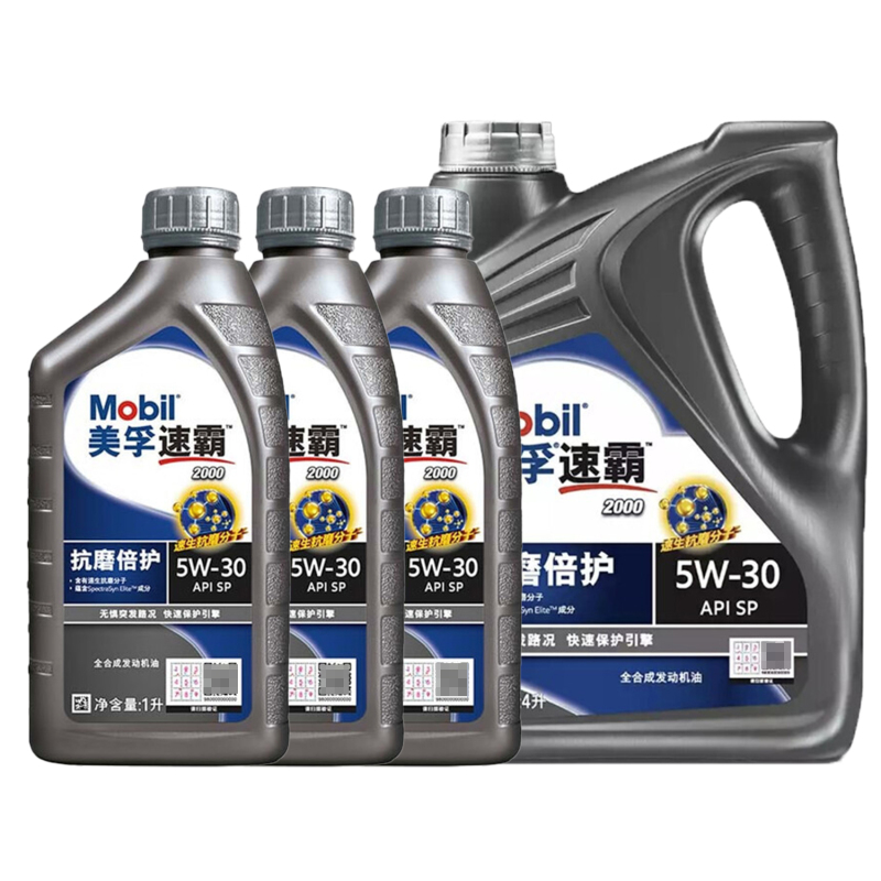 美孚速霸2000 SP-5W40 4L 5L 6L 7L高清大图