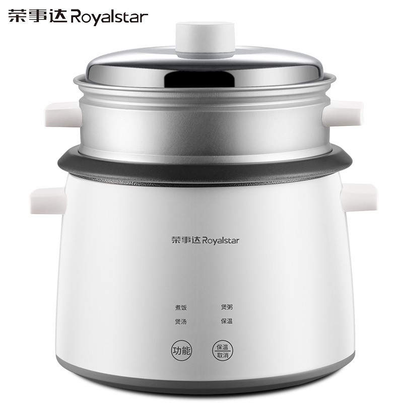 荣事达电饭煲1.6升电饭锅家用老式小型迷你2-5人多功能蒸煮旗舰店RFB-S16Z