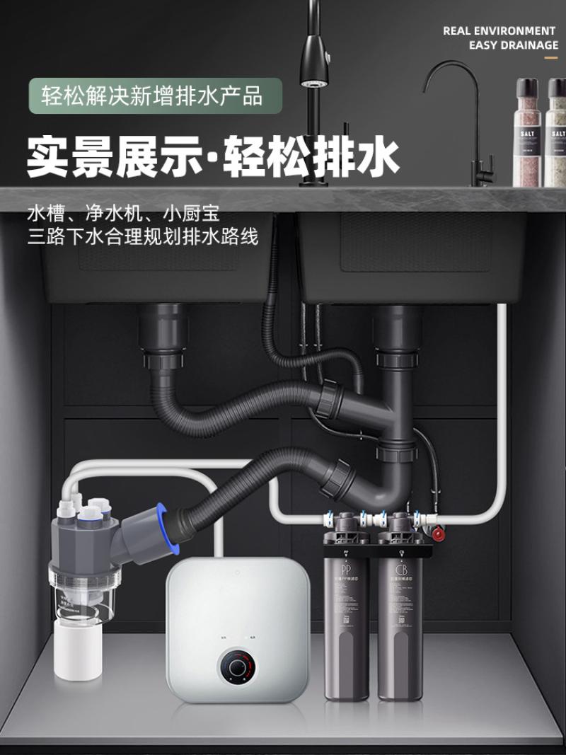 厨房下水管前置厨宝水槽管道三头通防臭洗碗洗衣机净水器集成排水--下水管三通基础款高清大图
